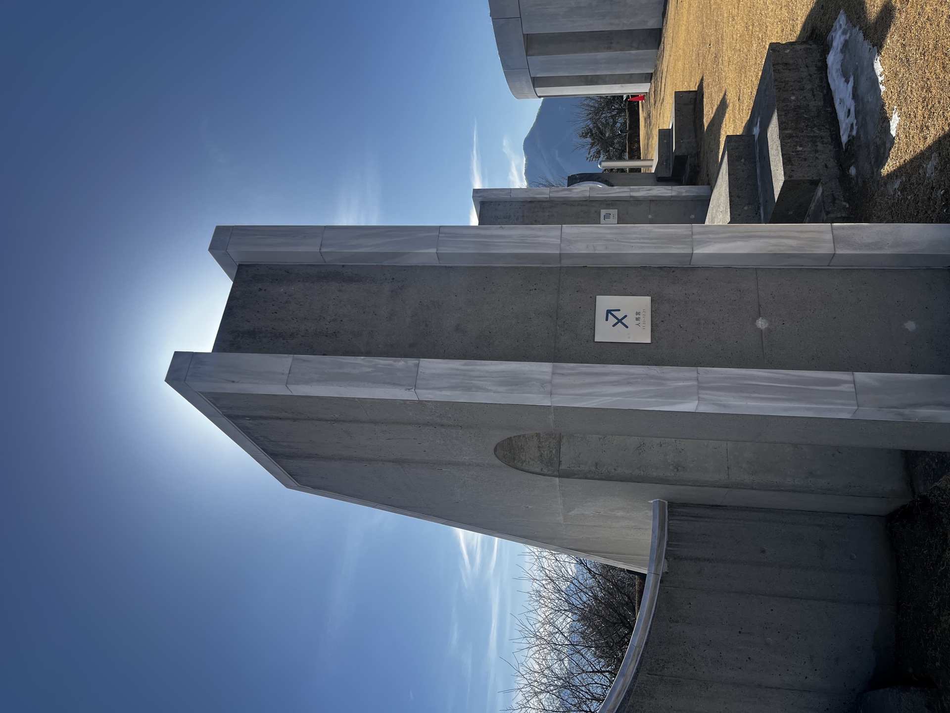 Gunsai Touge - Road curve