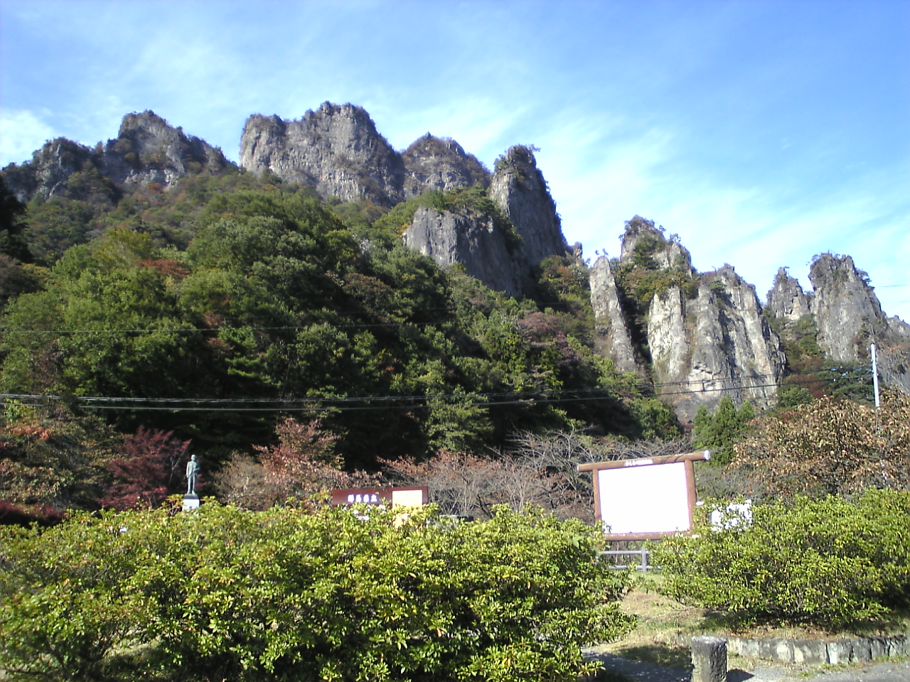 The jagged rock peaks of Mt Myogi in autumn