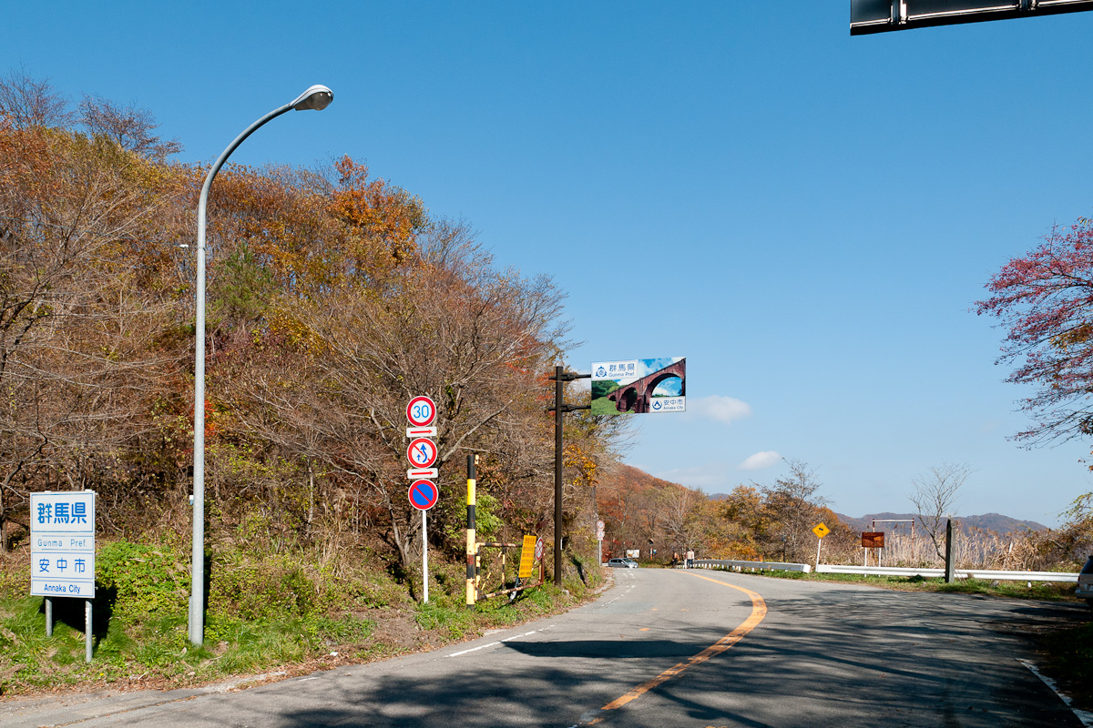 Old Route 18 at the Gunma and Nagano prefectural border on Usui Pass