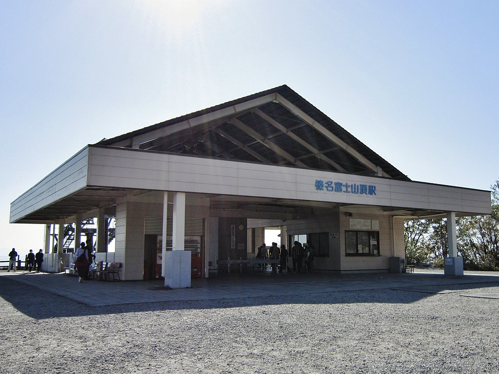 Harunafuji-Sancho Station of the Harunasan Ropeway